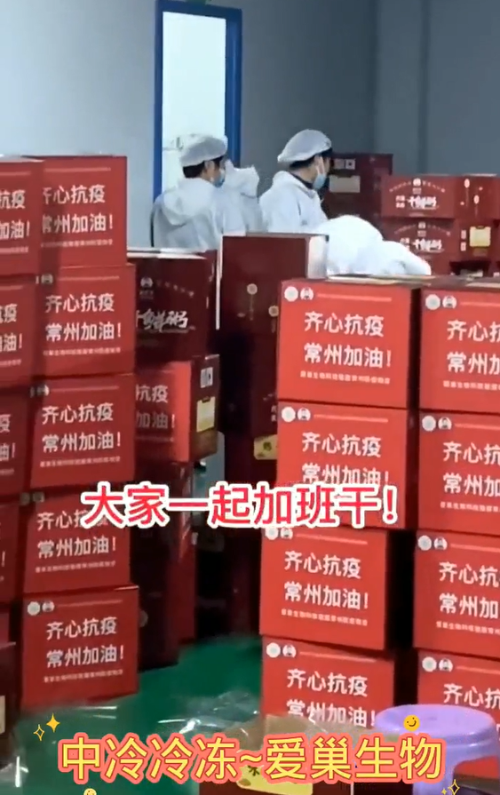 《齐心抗疫，常州加油》